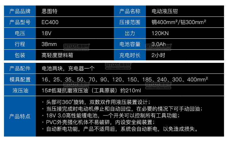 EC400_11 EC400_11
