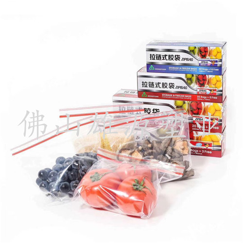 拉链式胶袋