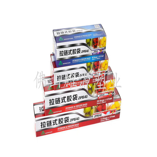 拉链式胶袋