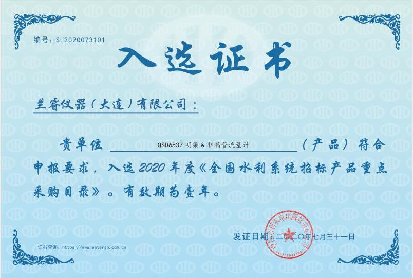 证书 证书