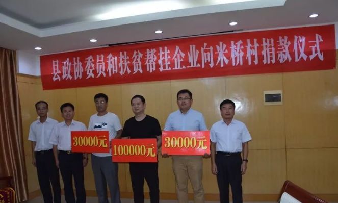 必普集团董事长张森被评为2019年度济阳区优秀政协委员