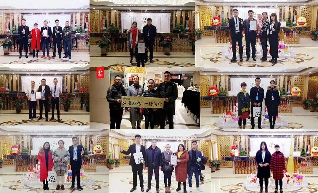 必普集团董事长张森被评为2019年度济阳区优秀政协委员