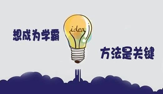 精锐3