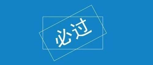 精锐4