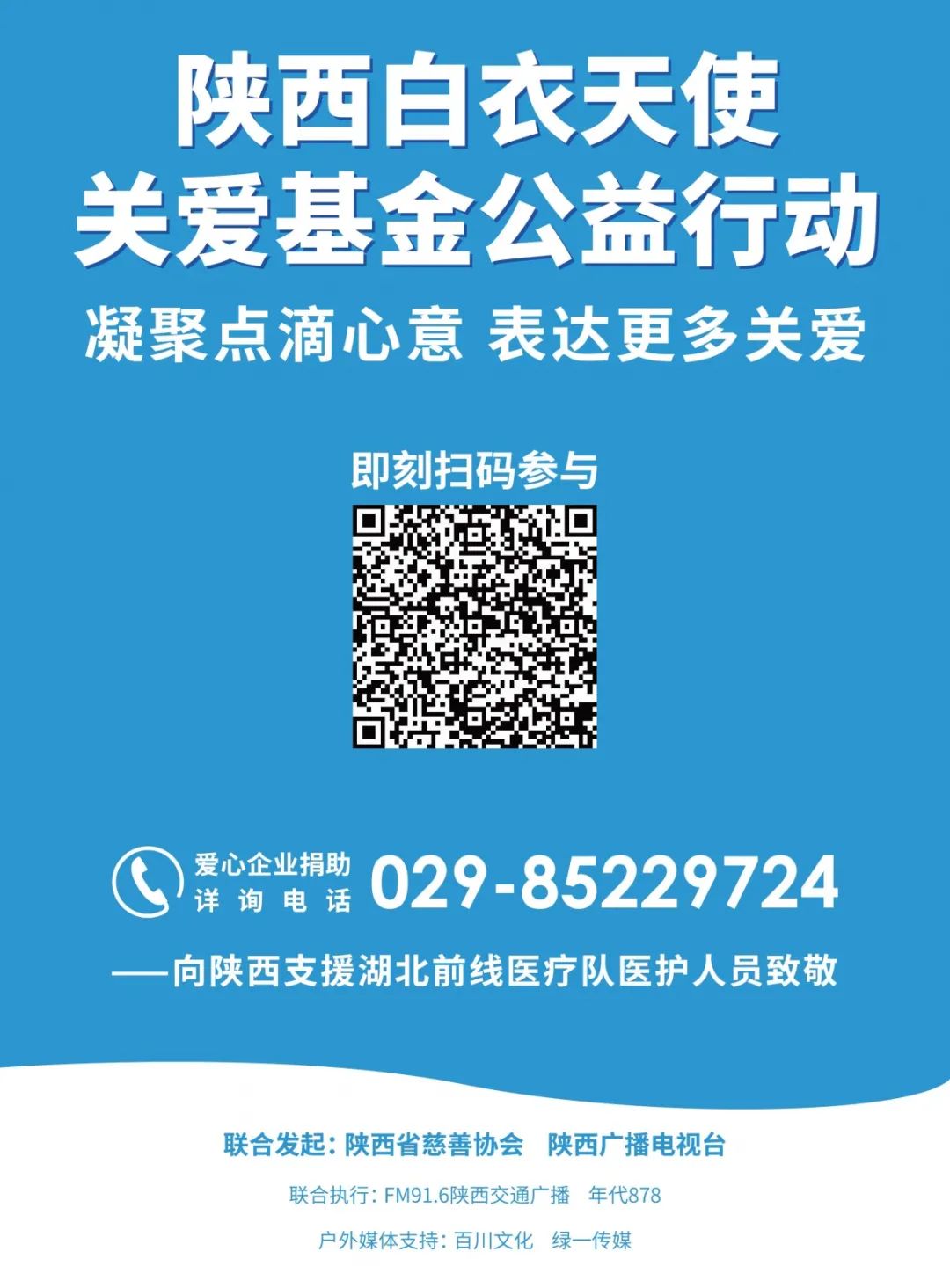 å¾®ä¿¡å›¾ç‰‡_2020030