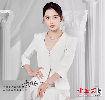 辽宁金六福尚美加盟-金六福实力品牌好口碑
