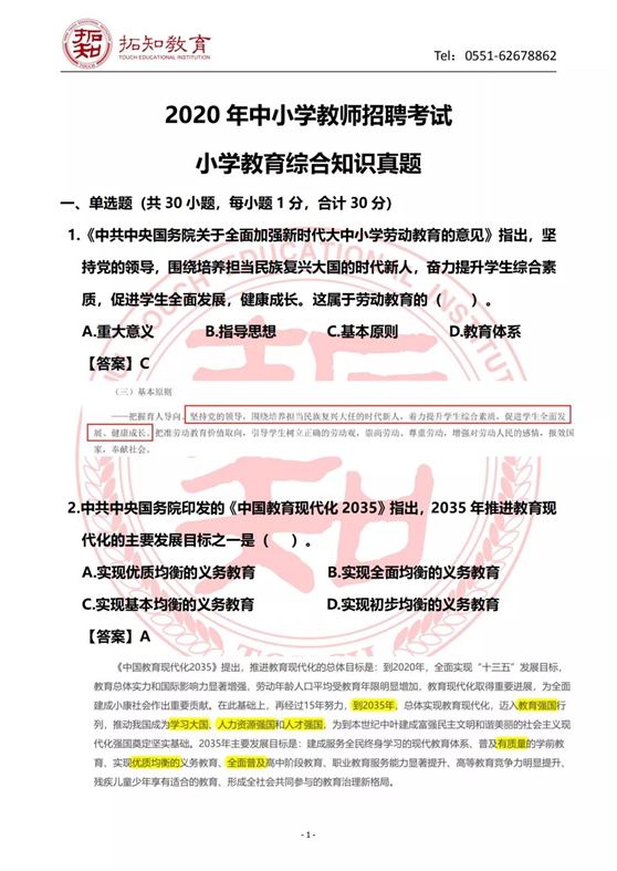 1_看图王 1_看图王