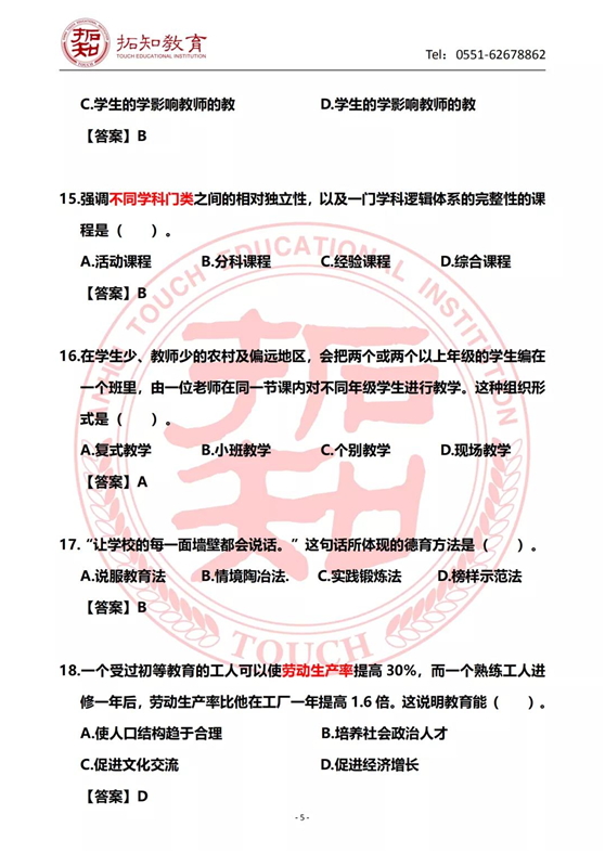 5_看图王 5_看图王