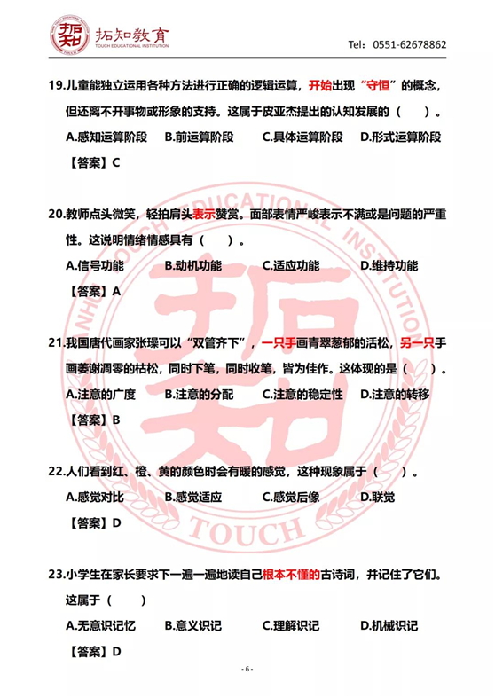 6_看图王 6_看图王