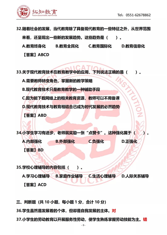 9_看图王 9_看图王