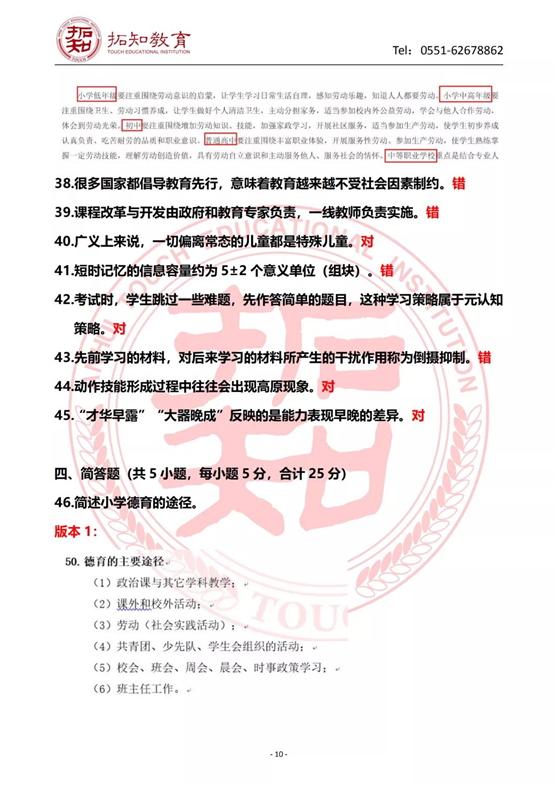 10_看图王 10_看图王