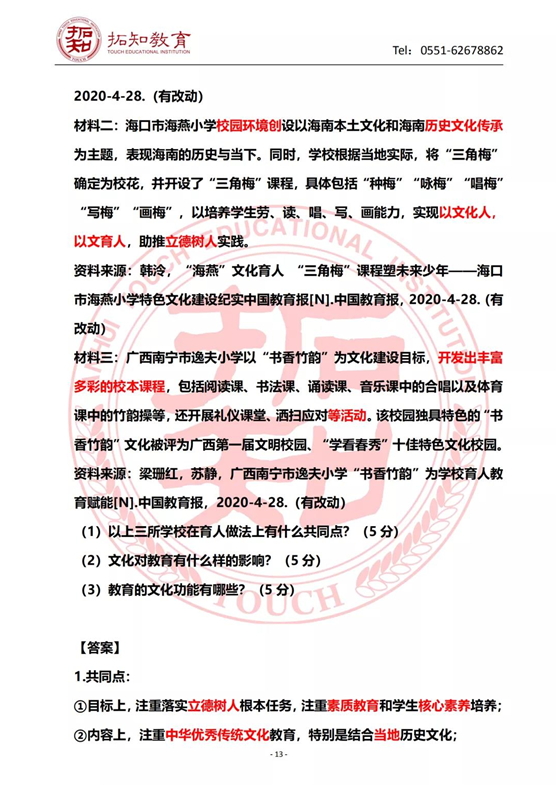 13_看图王 13_看图王