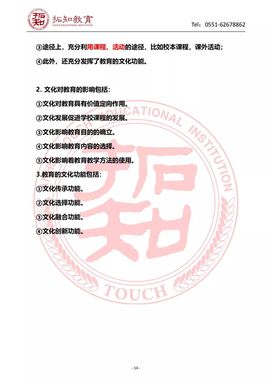 14_看图王 14_看图王