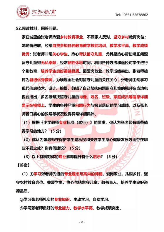 15_看图王 15_看图王