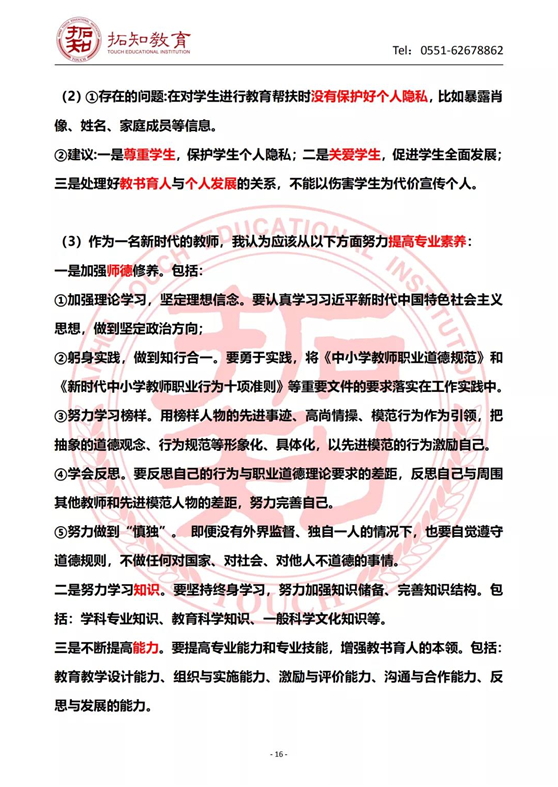 16_看图王 16_看图王