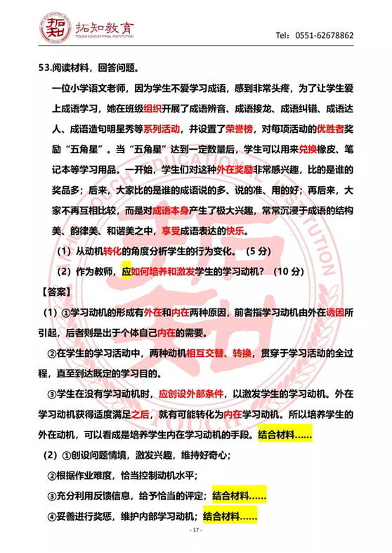 17_看图王 17_看图王