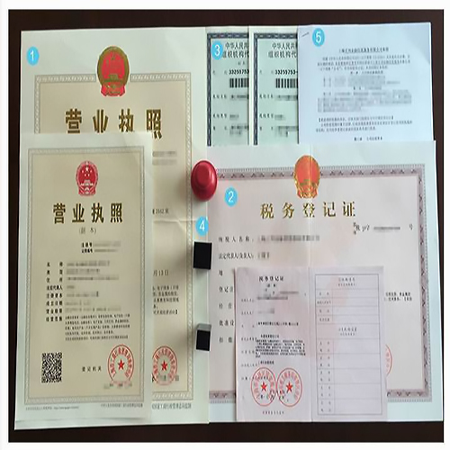 帮公司工商注册代理