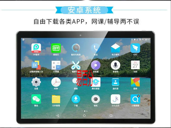 易百分-7
