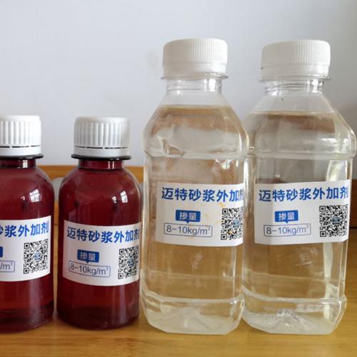  b>砂浆 /b>保塑剂价格