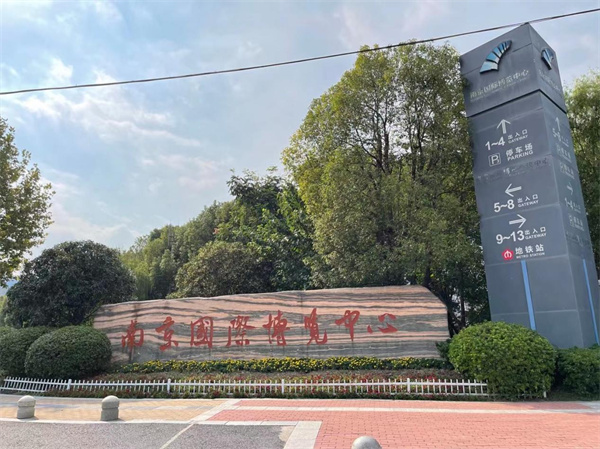 云酷智能携共享换电柜亮相2021南京国际新能源电动车展览会