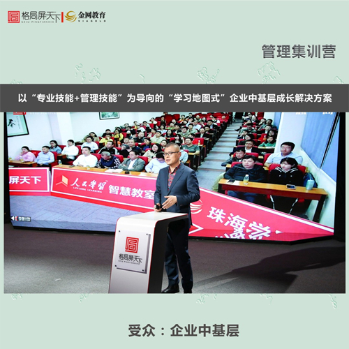 广东珠海工商管理MBA报名热线(2022更新成功)(今日/公开)