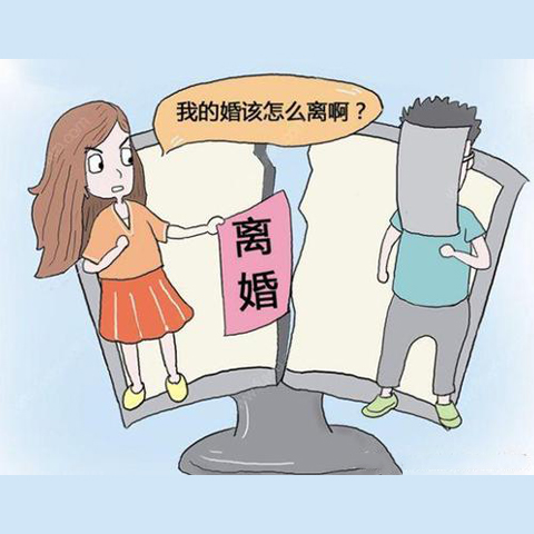 楊浦【離婚糾紛律師】諮詢平臺_上海陳鋼律師