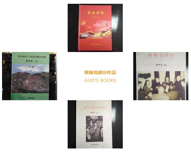 貴州醉美酒業——醬酒大師|偉大的作品,源于點滴積累
