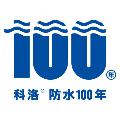 kelo科洛无机纳米抗裂减渗剂背后的时代价值