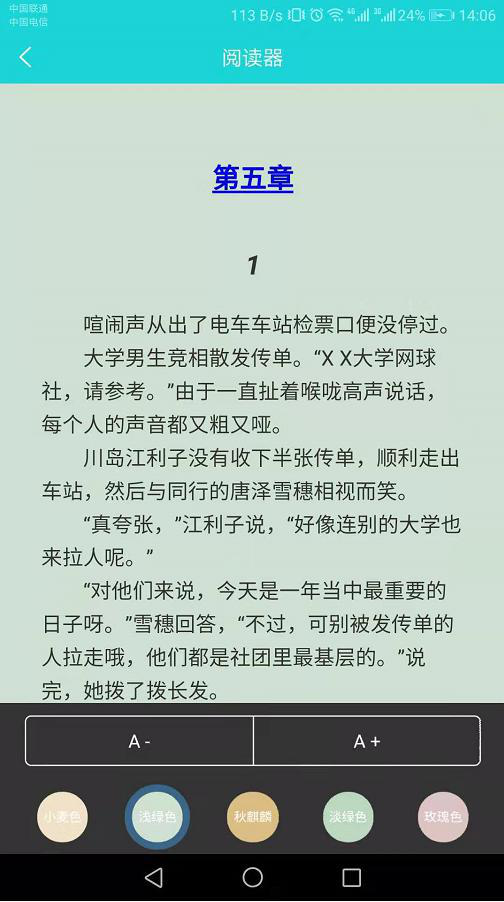 图片12