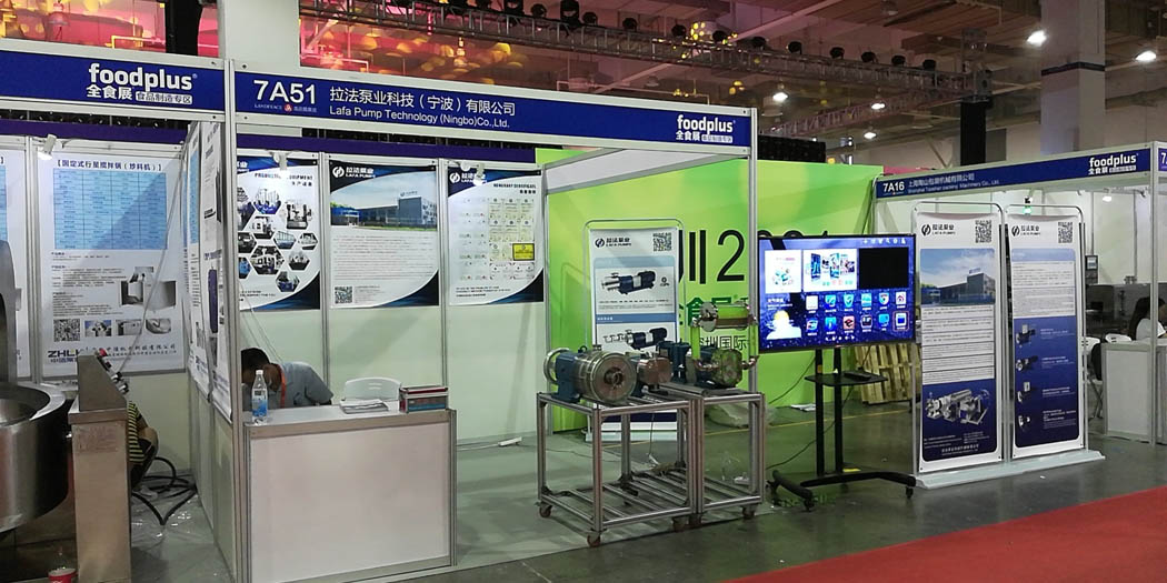 拉法泵业|宁波国际会展中心期待已久的日子-拉法泵业