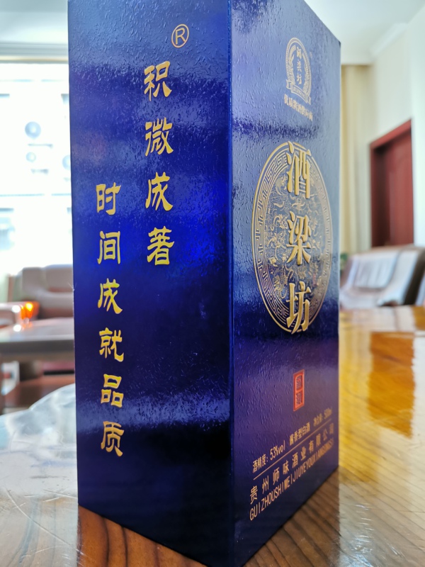 微信图片_2021090