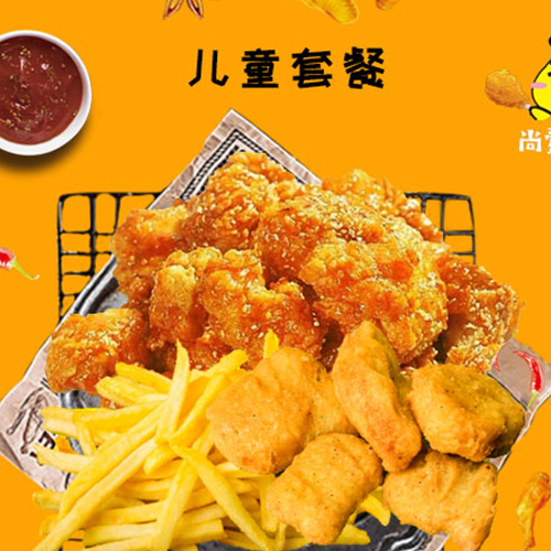 炸鸡招商加盟_尚壹口餐饮