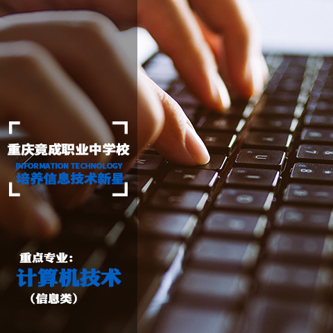 职高排行_2021中国高职院校竞争力排行榜发布