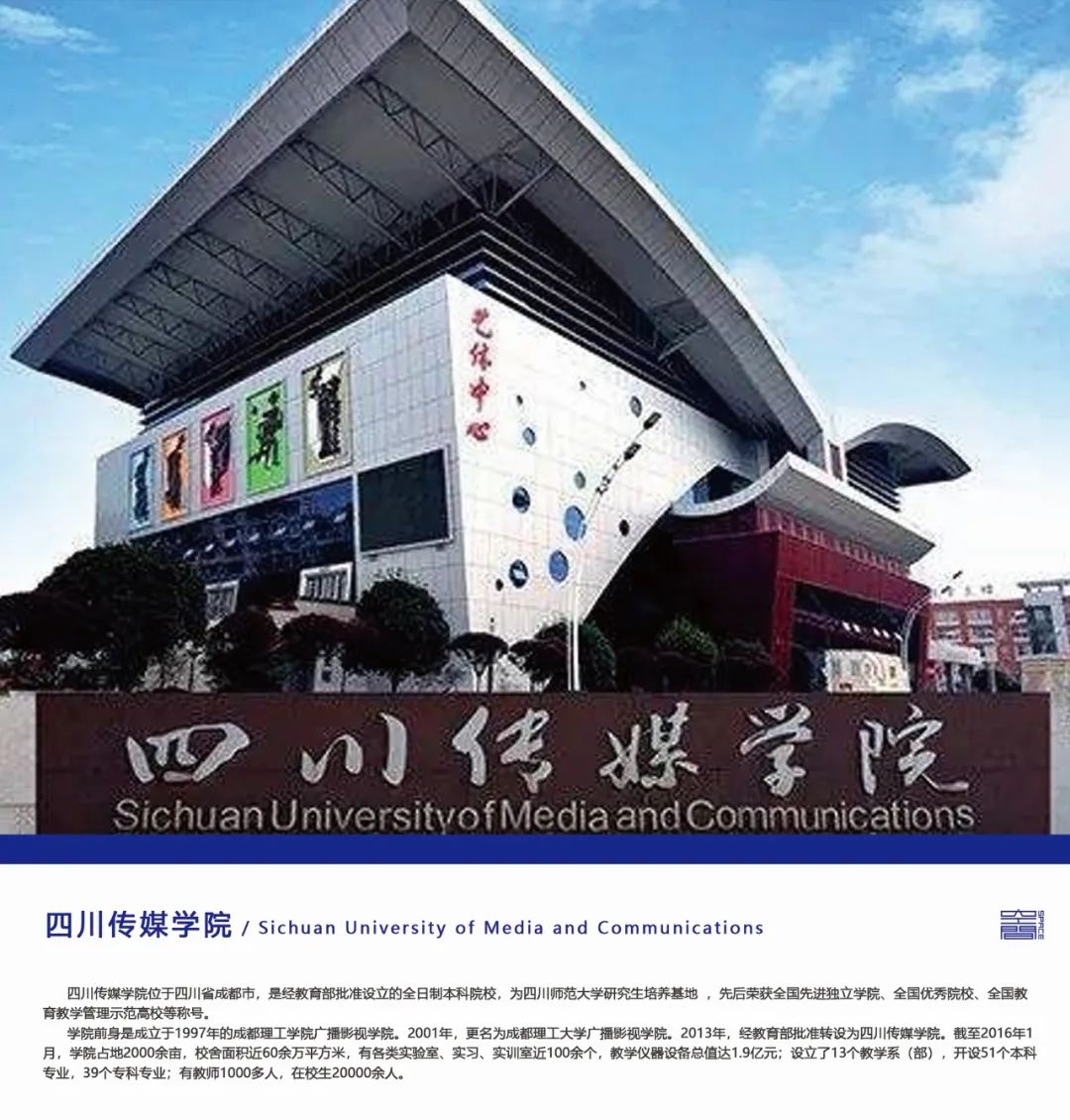 安徽新闻网