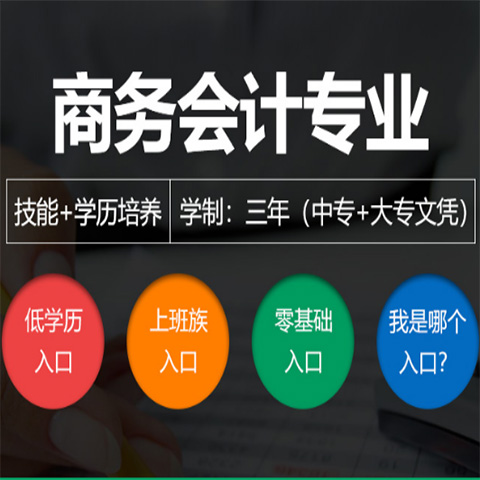 山西大學(xué)商務(wù)學(xué)院分?jǐn)?shù)_湖南商務(wù)職業(yè)技術(shù)學(xué)院分?jǐn)?shù)線_湖南科大瀟湘學(xué)院分?jǐn)?shù)