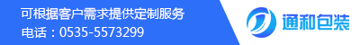 木托盘木箱为主的木包装行业前景如何-烟台通和包装告诉你