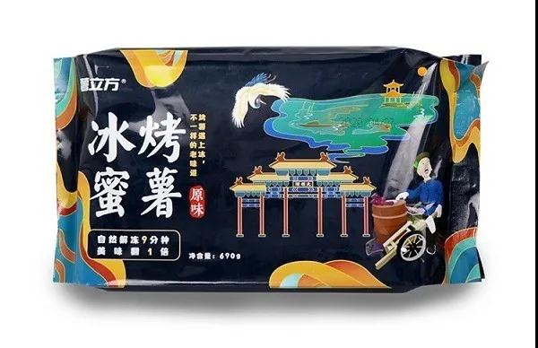地瓜雪糕 地瓜雪糕