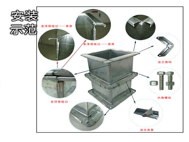 徐州嘉德嘉暖通分享通风管道制作安装经验,欢迎交流学习