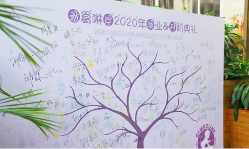 劲葛琳克 爱的起航23 劲葛琳克 爱的起航23