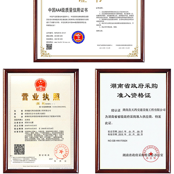 新闻-1