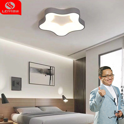 风扇灯_雷逸电子科技江苏led卧室 风扇灯, 雄极光主要产品有照明灯