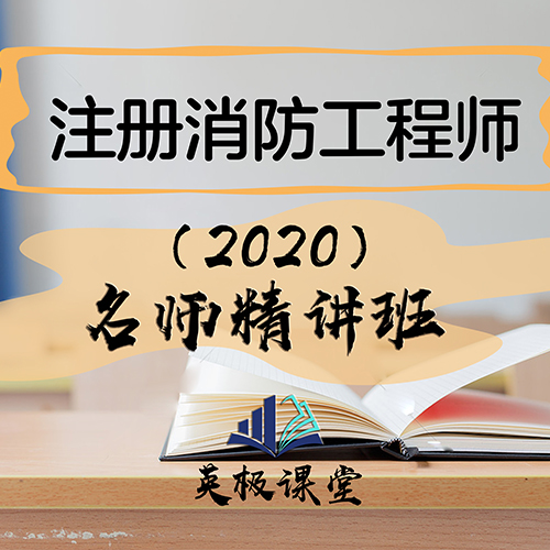 英极教育