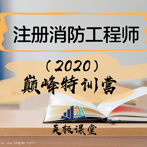 英极教育