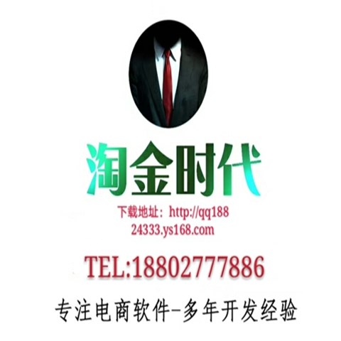 拼多多店群玩法是怎样做到月入十万的?