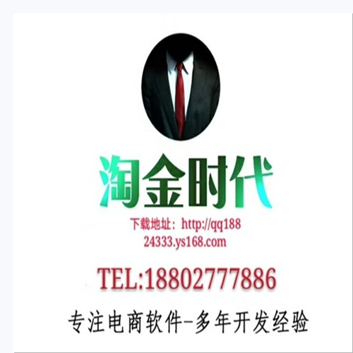 2019年拼多多无货源店铺是怎么运营的?