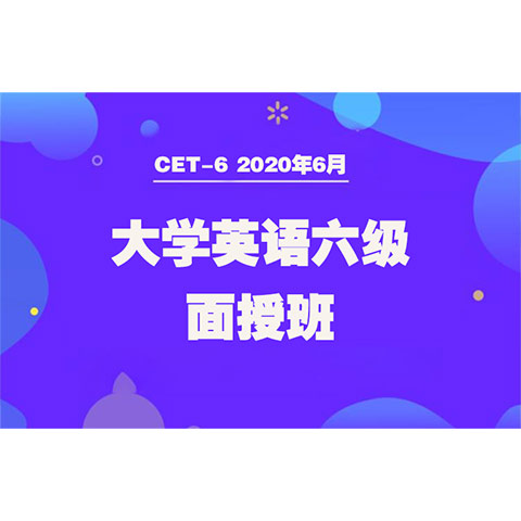 清水河寒假考研培训报价(2024已更新)(今日/报价)