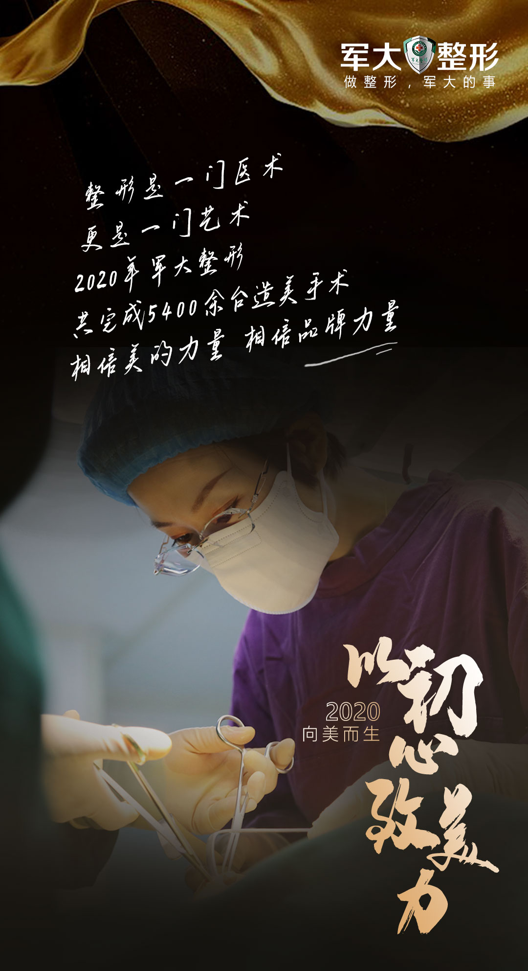 ΢ͼƬ_2020122