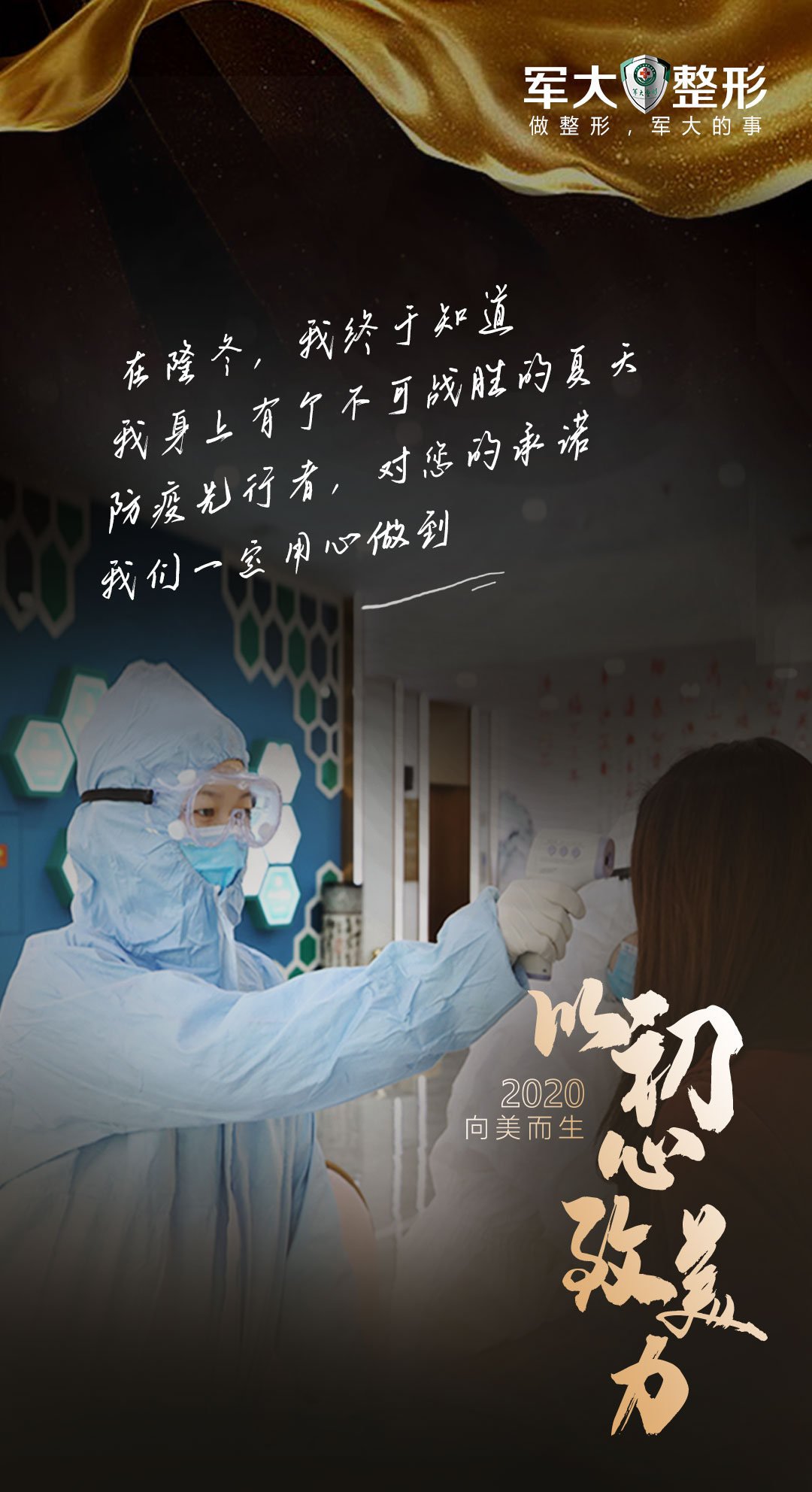 ΢ͼƬ_2020122