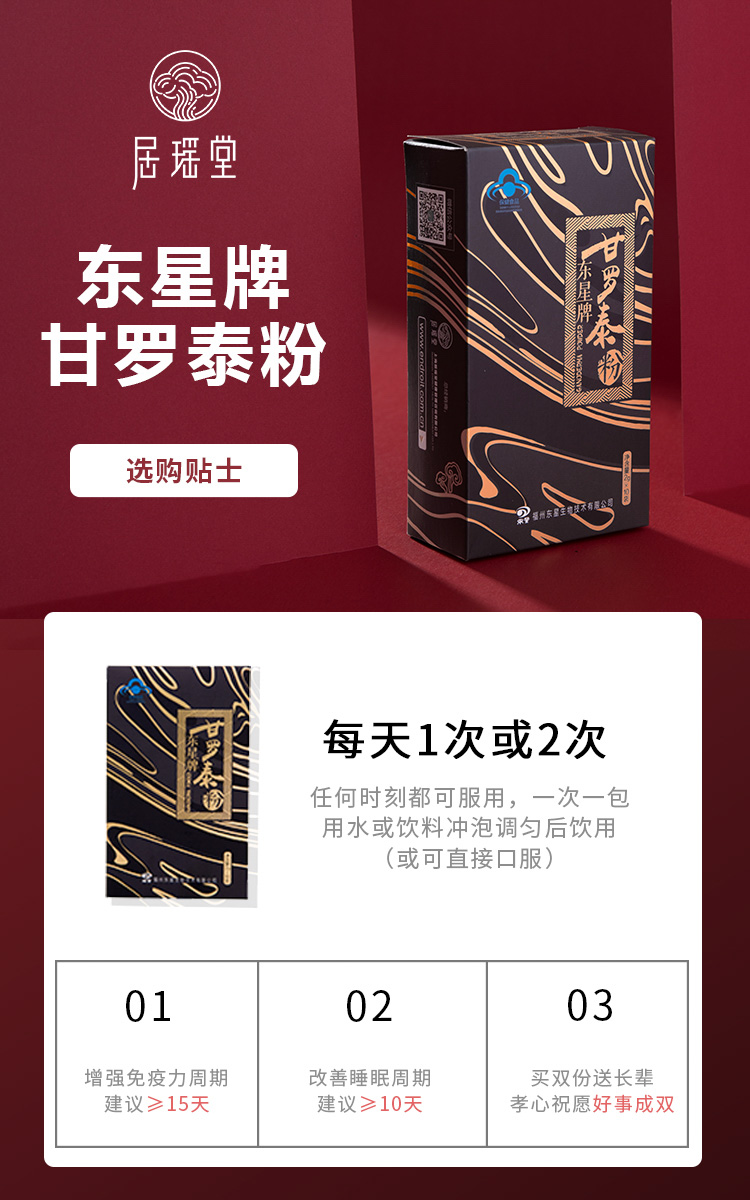 750x1200-1
