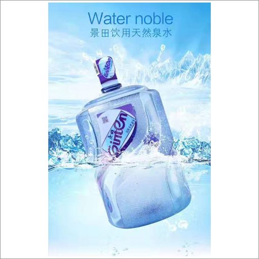 怀德怡宝送水清青水业